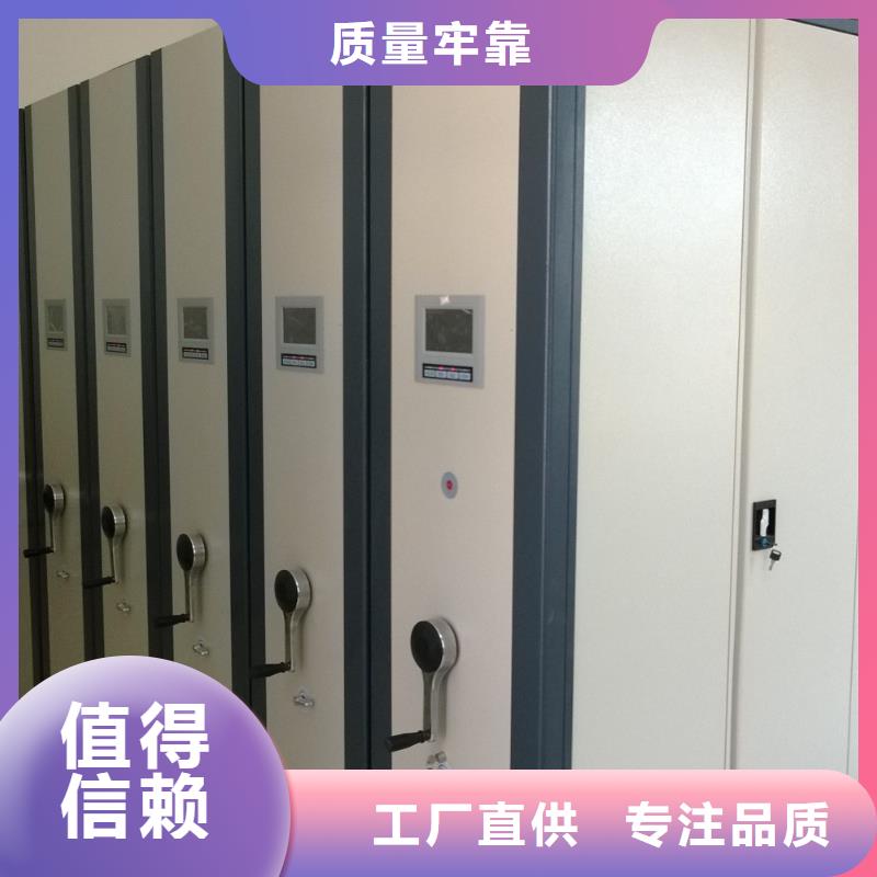 密集架档案柜实力厂商