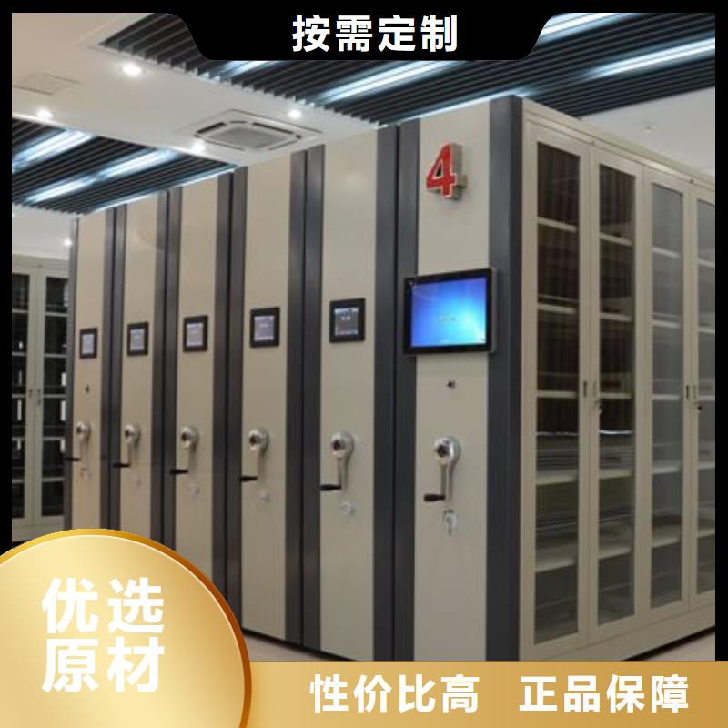 密集架档案密集柜实力厂商