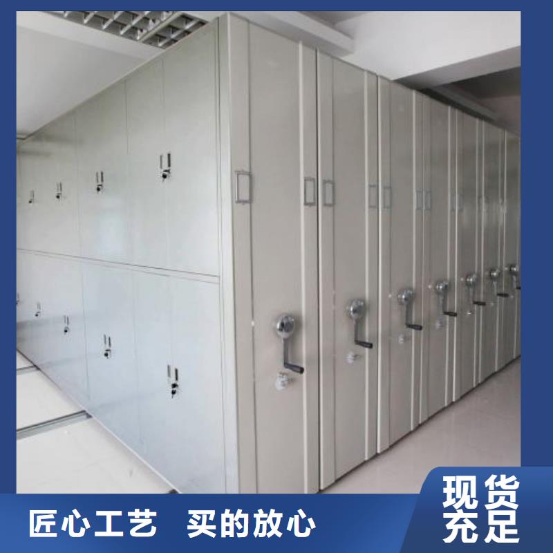 密集架档案室资料柜安心购