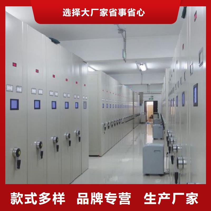 密集架_档案密集柜符合行业标准