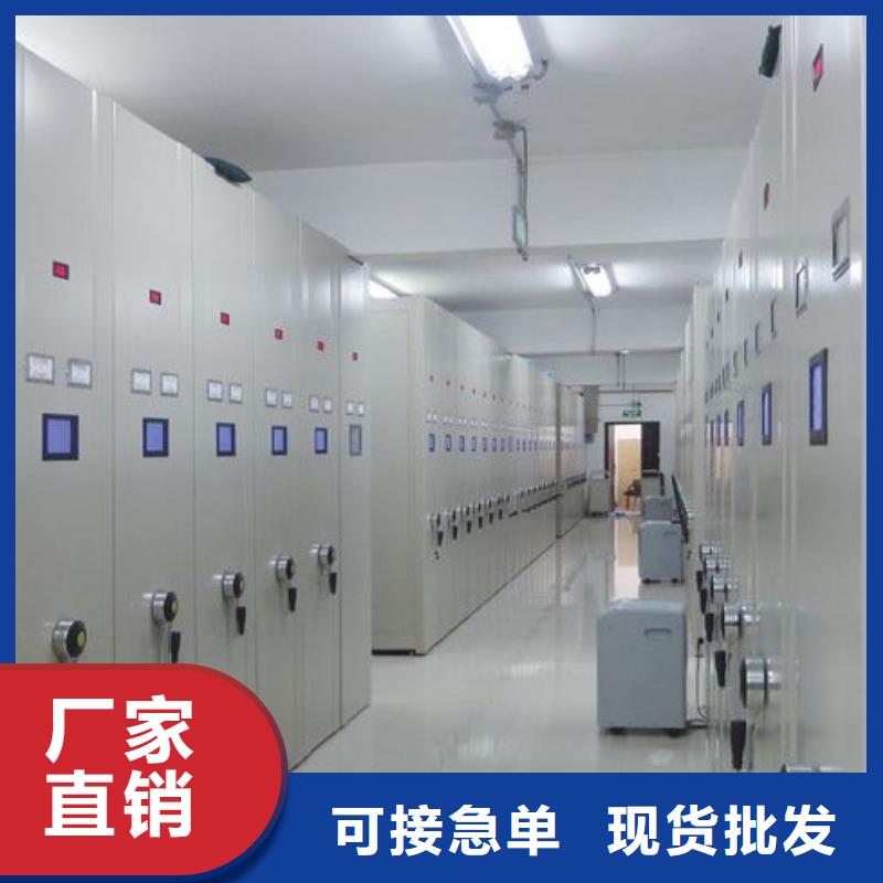 密集架档案室资料柜安心购