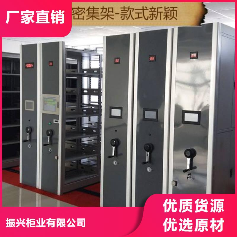 【密集架密集柜厂家自营】