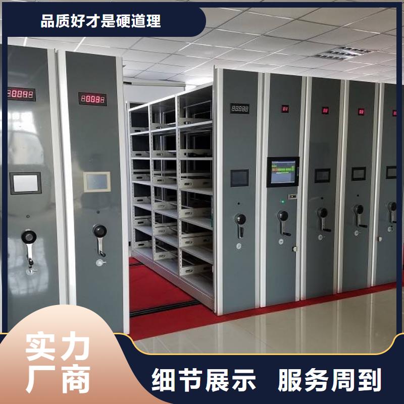 密集架档案室密集架畅销当地