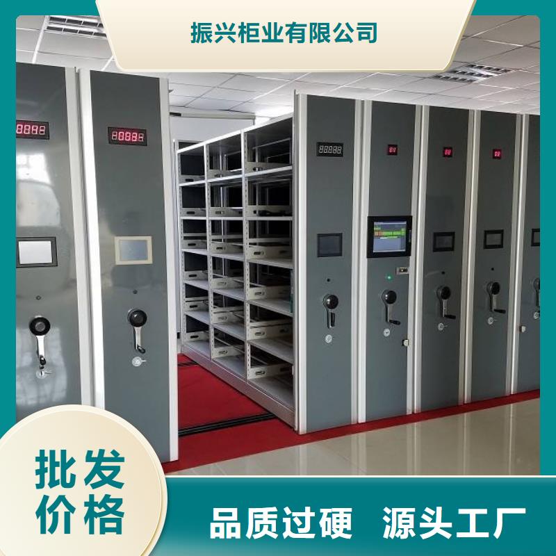 密集架档案柜实力厂商