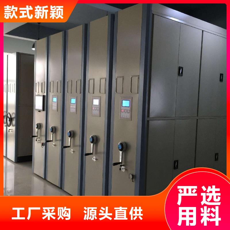 密集架档案密集柜售后服务完善