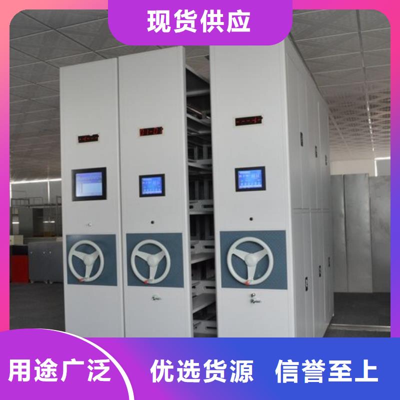 【密集架密集柜厂家自营】