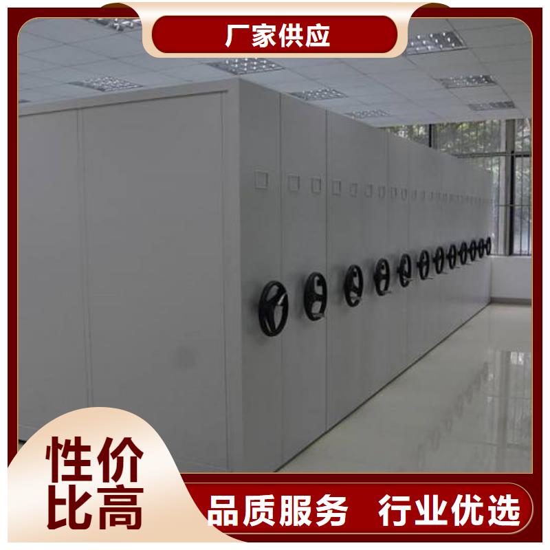 密集架_手动密集柜用好材做好产品