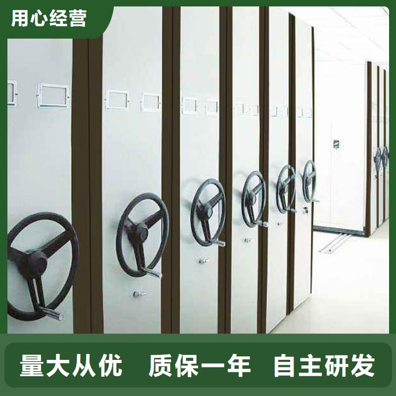 密集架,电动密集架根据要求定制