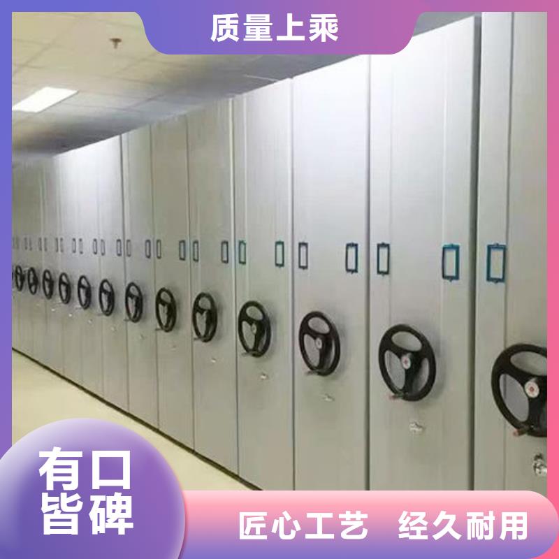 密集架_资料密集柜工厂认证