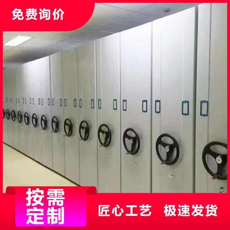 密集架密集柜价格有优势