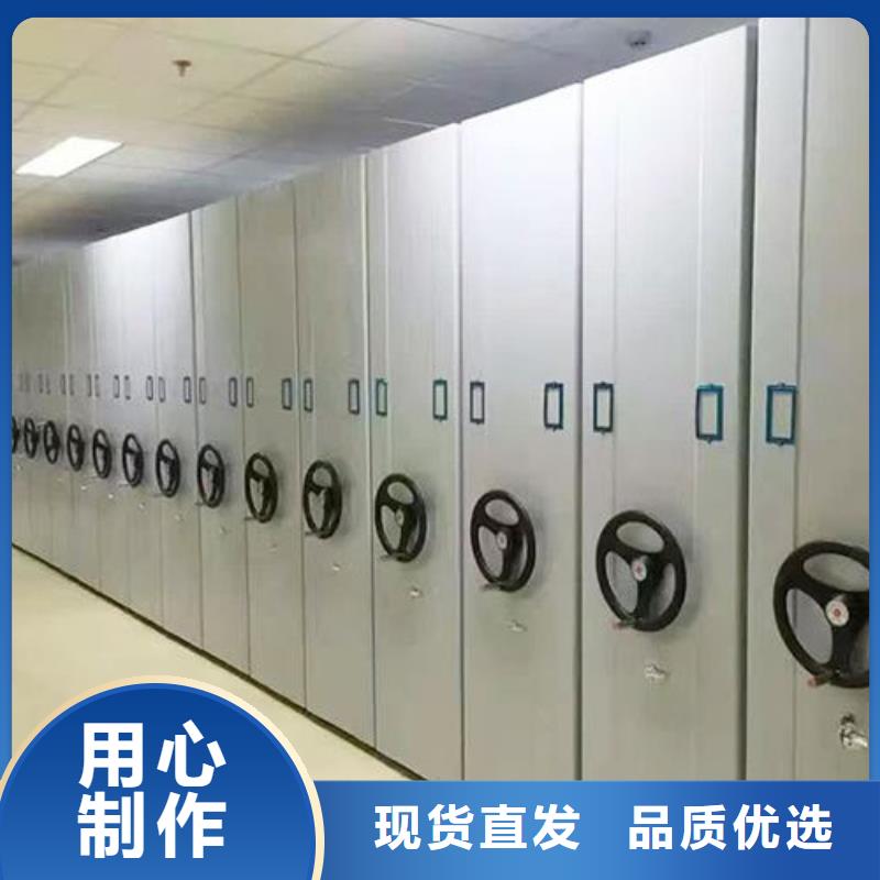 【密集架密集柜品质之选】