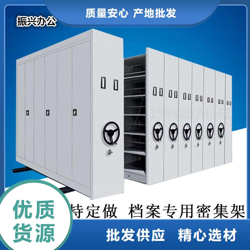 【密集架】_多功能文件密集柜大库存无缺货危机