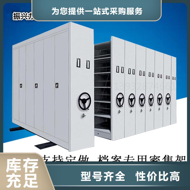 密集架密集架厂家直销放心