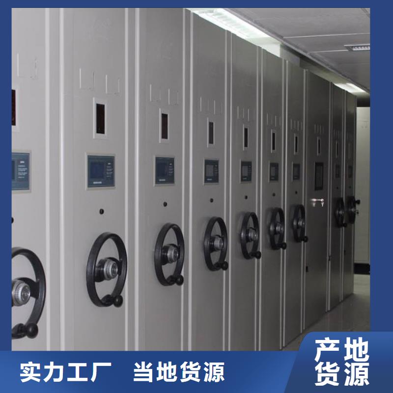 密集架_档案密集柜符合行业标准
