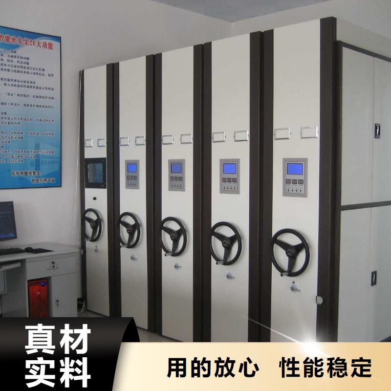密集架档案室密集架畅销当地
