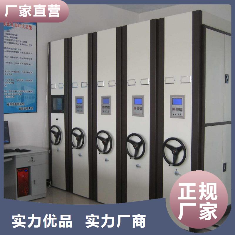密集架档案密集柜售后服务完善