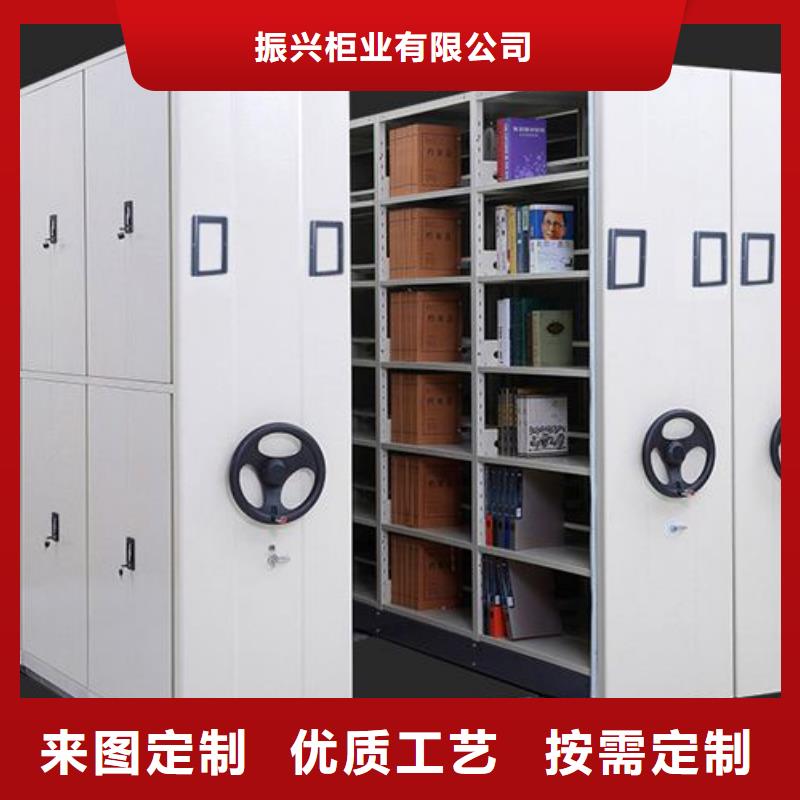 【密集架密集柜品质之选】