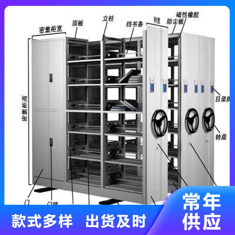 密集架,电动密集架根据要求定制
