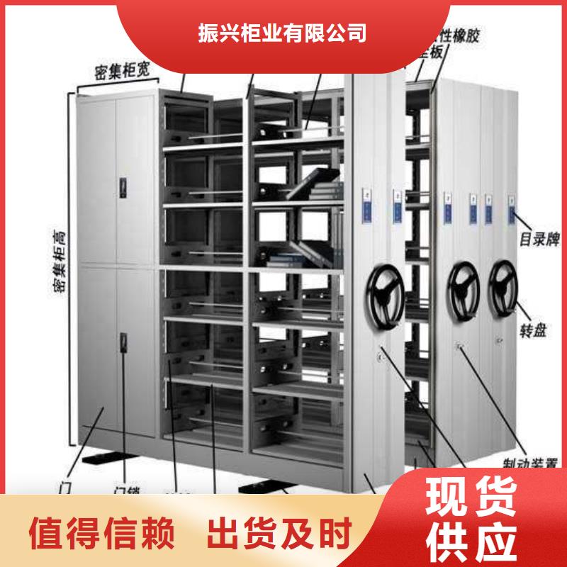 密集架电动密集柜厂家现货批发