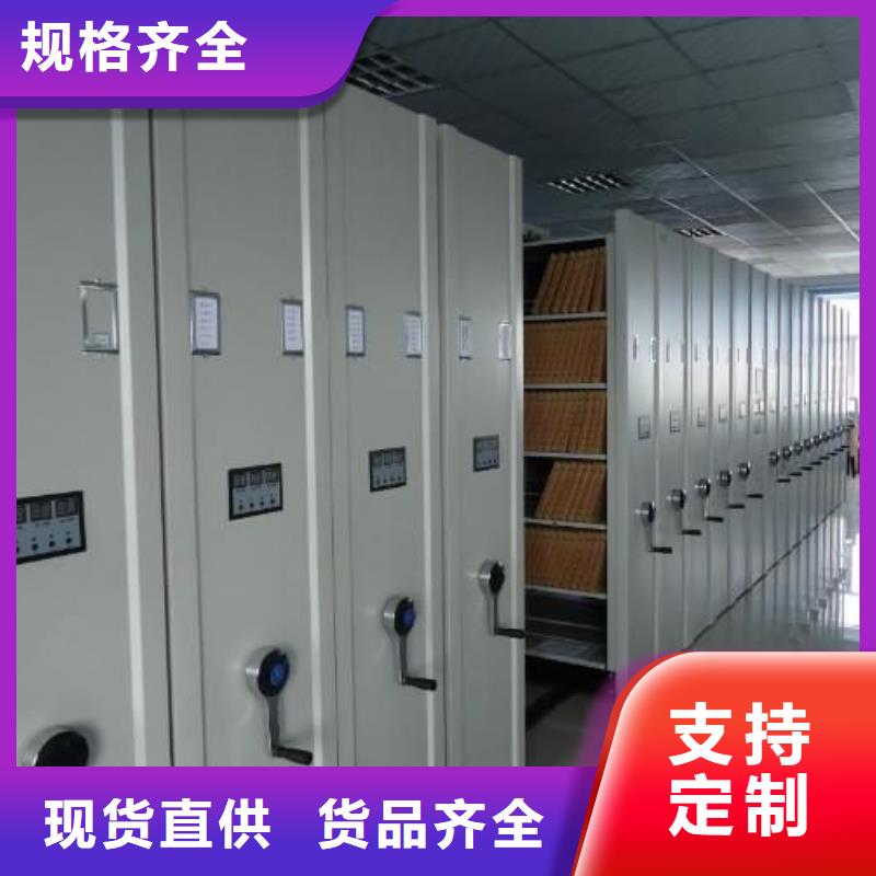 密集架档案密集柜售后服务完善