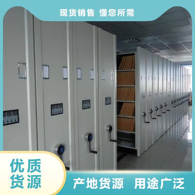 密集架档案室密集架畅销当地