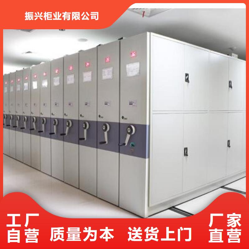 密集架档案密集柜售后服务完善