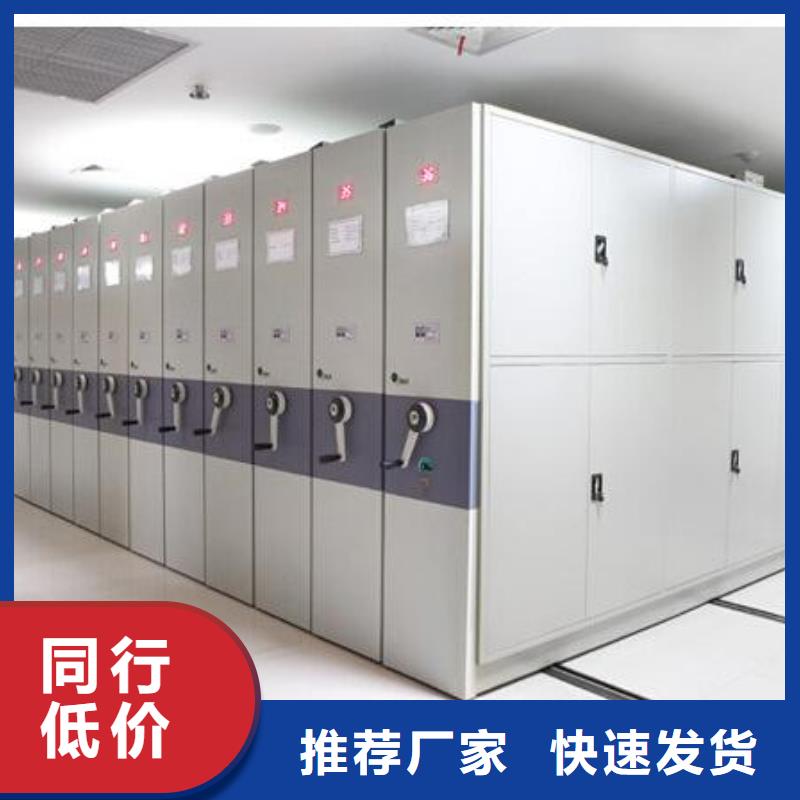 密集架电动密集柜厂家现货批发