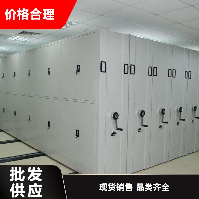 密集架档案室密集架畅销当地