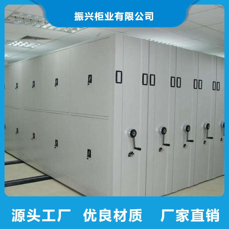 密集架电动密集柜厂家现货批发