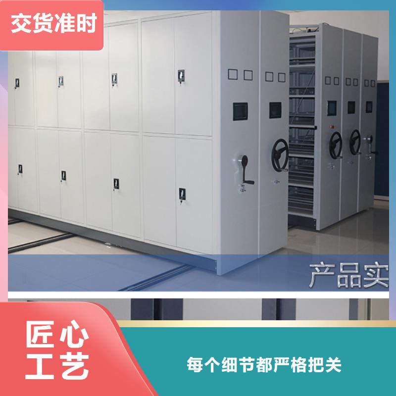 密集架档案密集柜售后服务完善