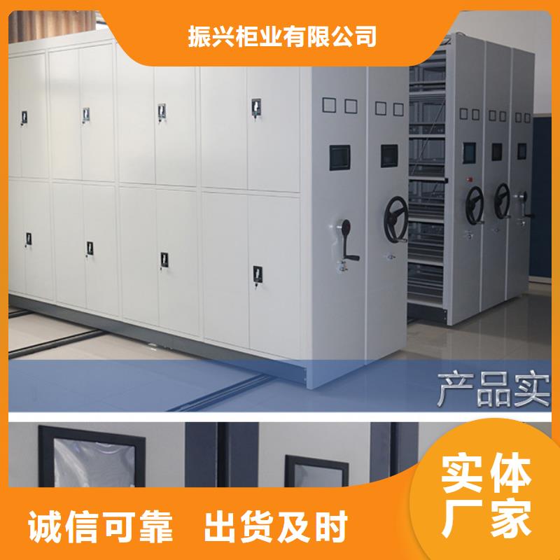 密集架电动密集柜厂家现货批发