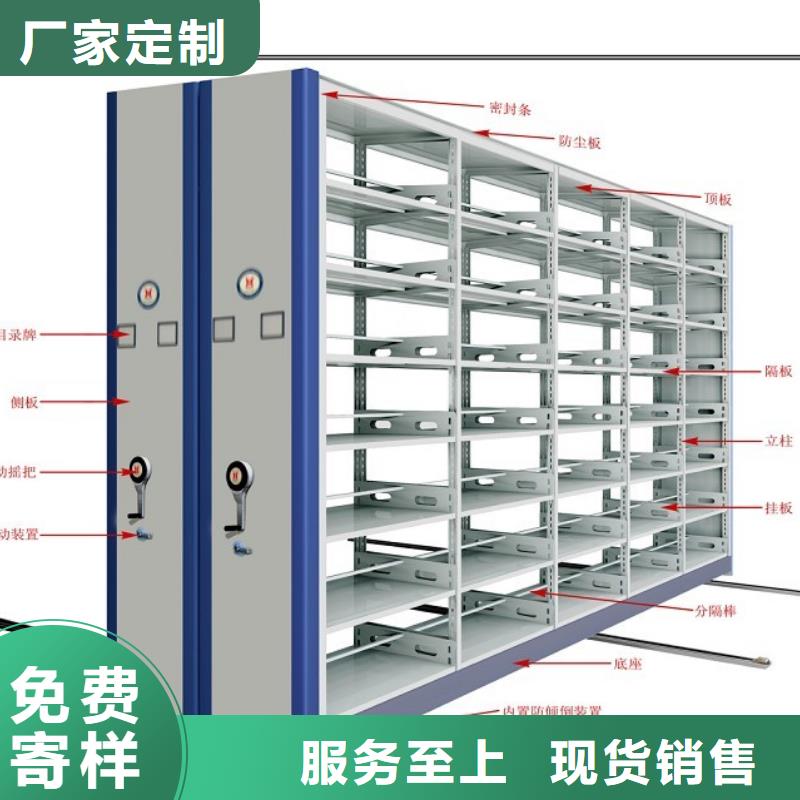 密集架,电动密集架根据要求定制