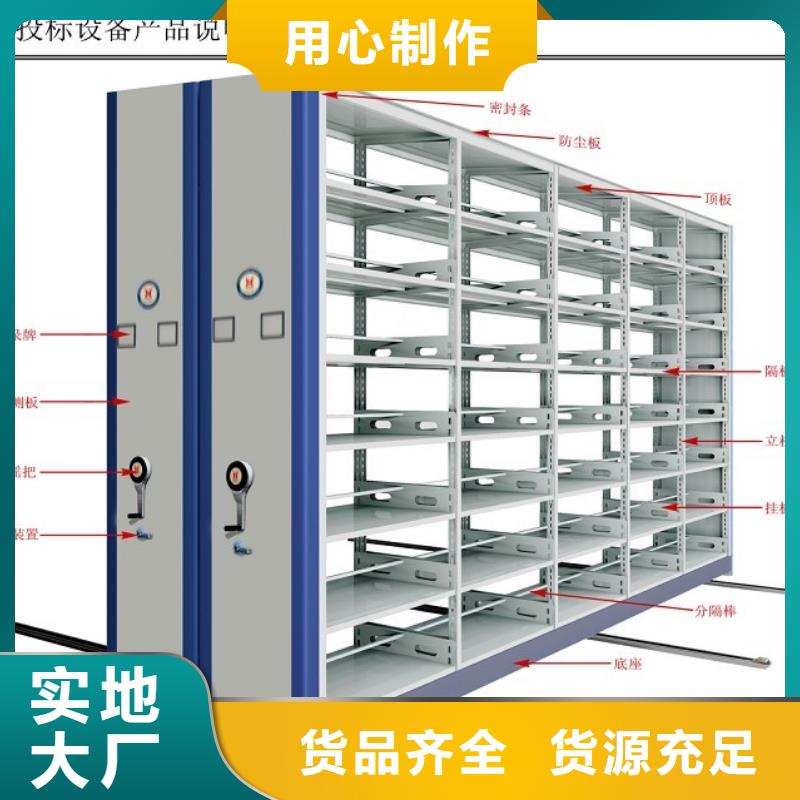 密集架档案室密集架畅销当地
