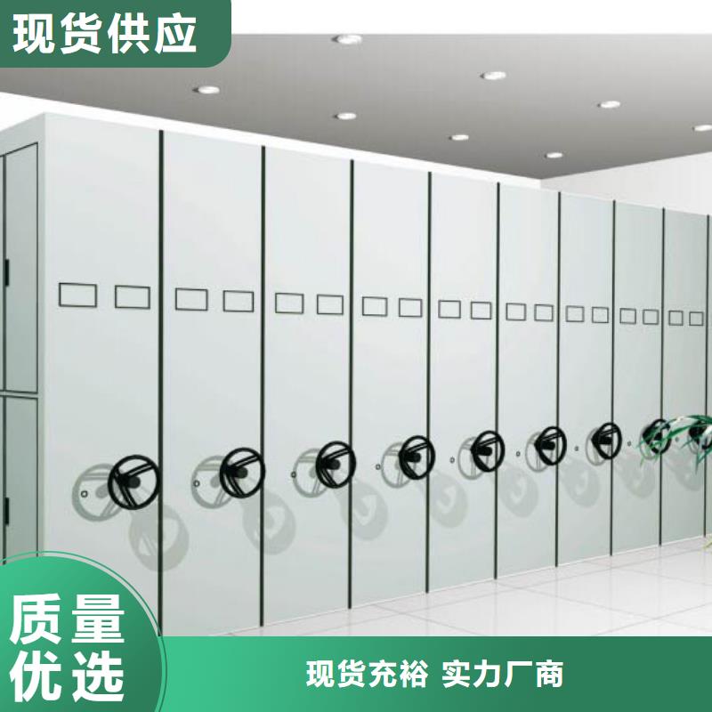 密集架档案密集柜售后服务完善