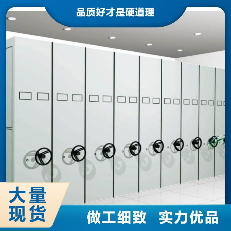 密集架电动密集柜厂家现货批发