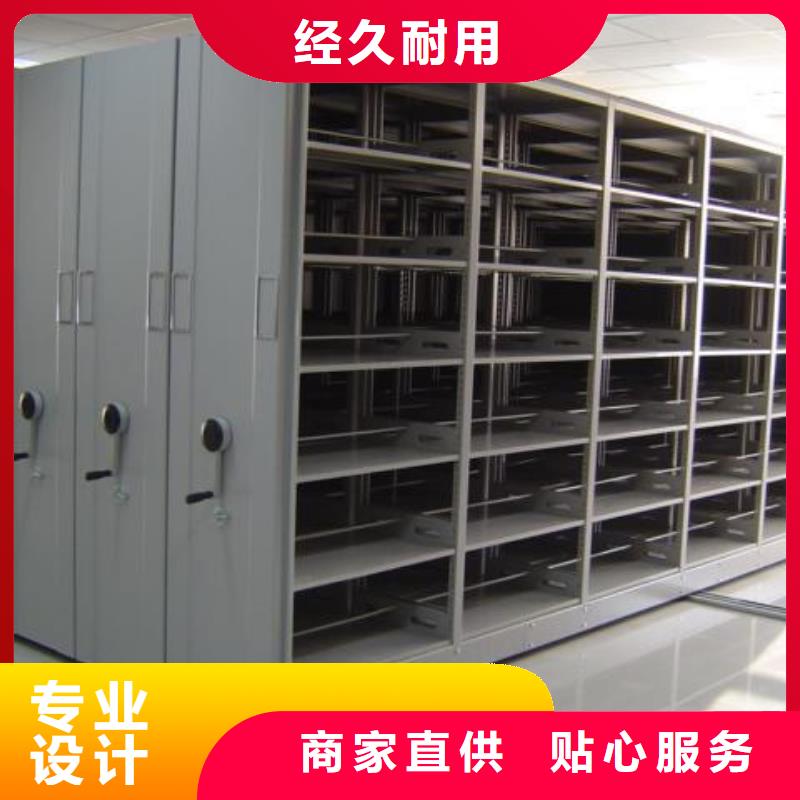 密集架,电动密集架根据要求定制