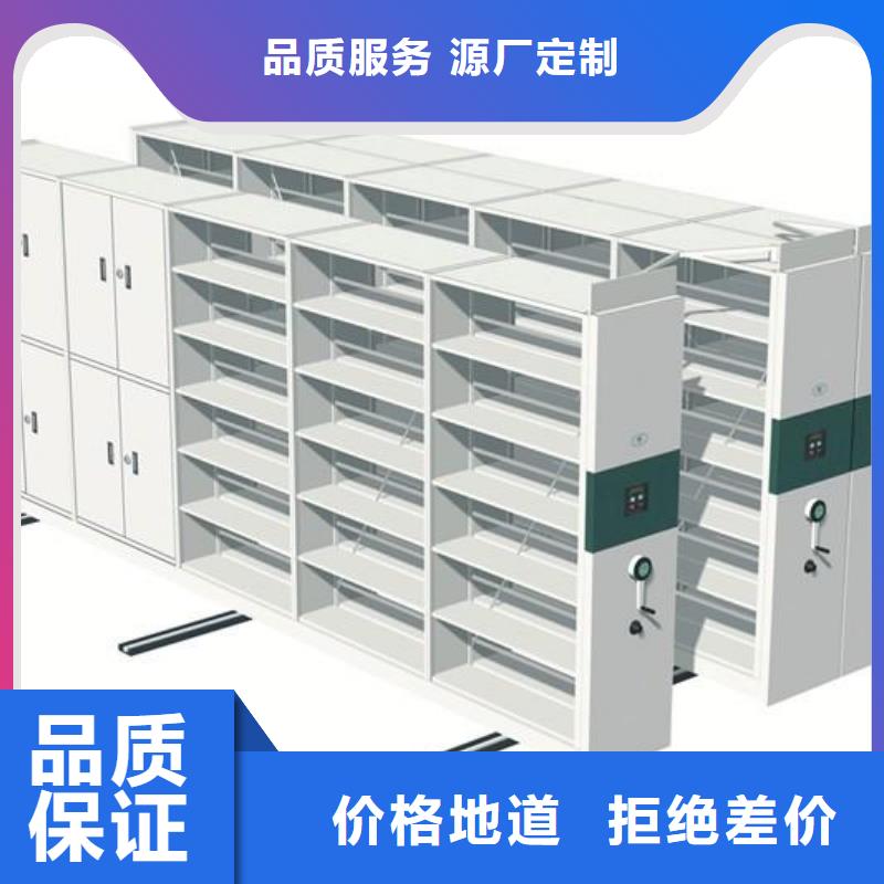 密集架智能密集架工厂自营