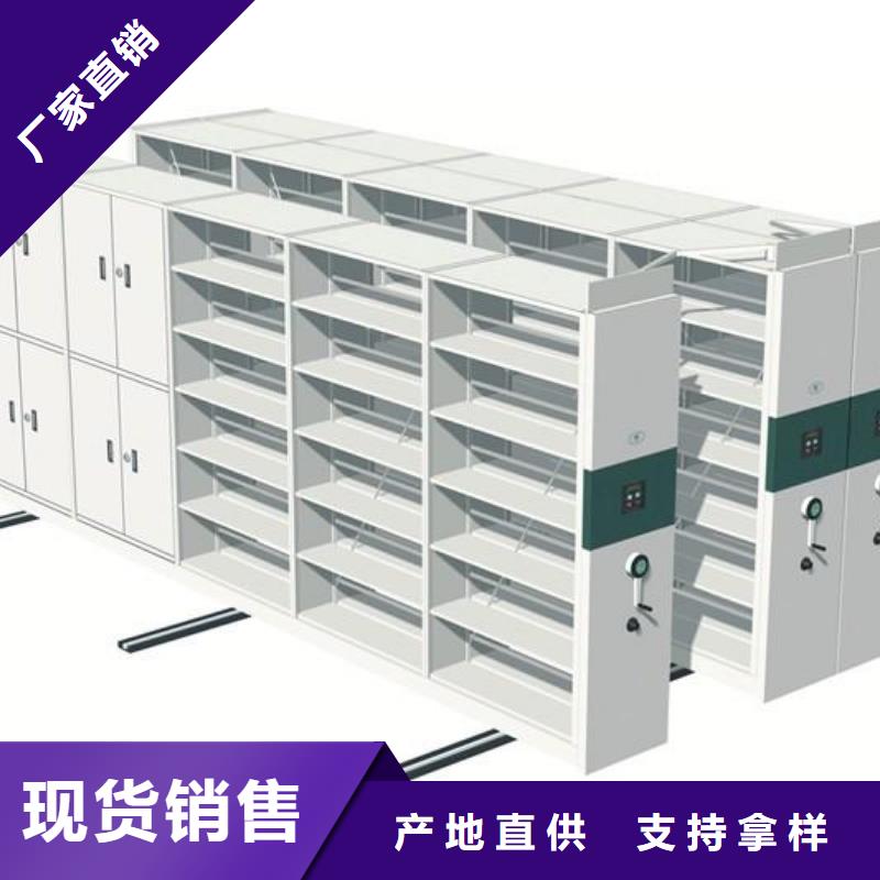 密集架,电动密集架根据要求定制