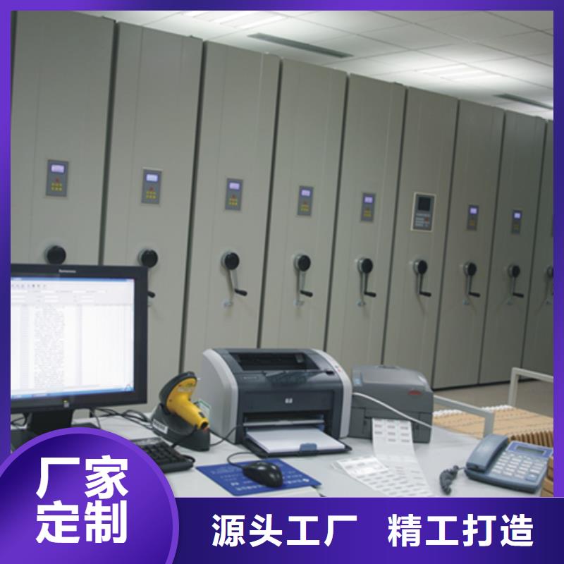 密集架档案室密集架畅销当地