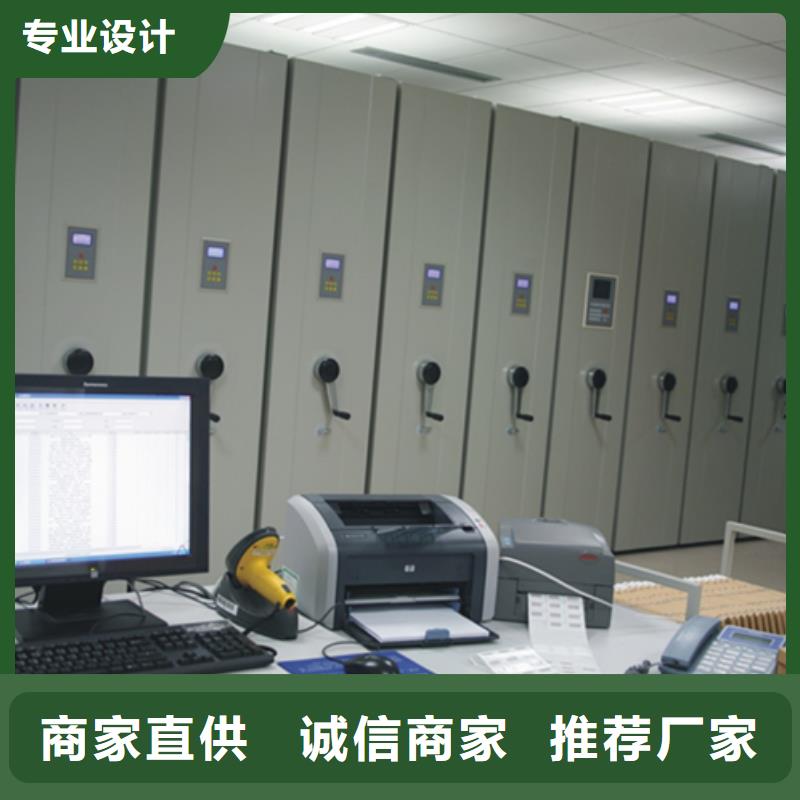 密集架智能物证柜品质做服务