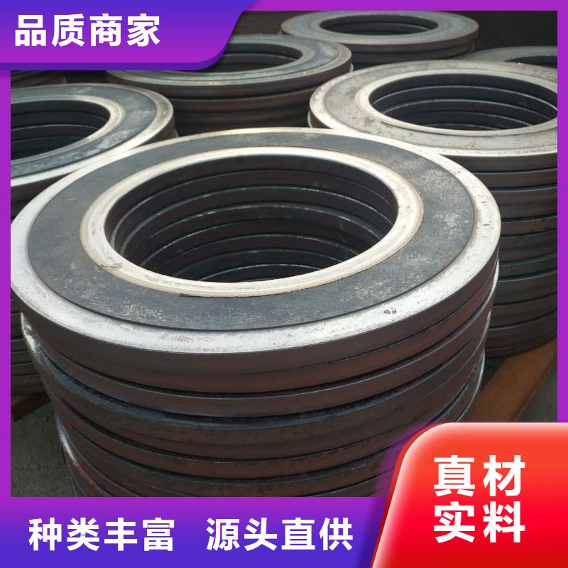 法兰毛坯,环形锻件源头厂家供应