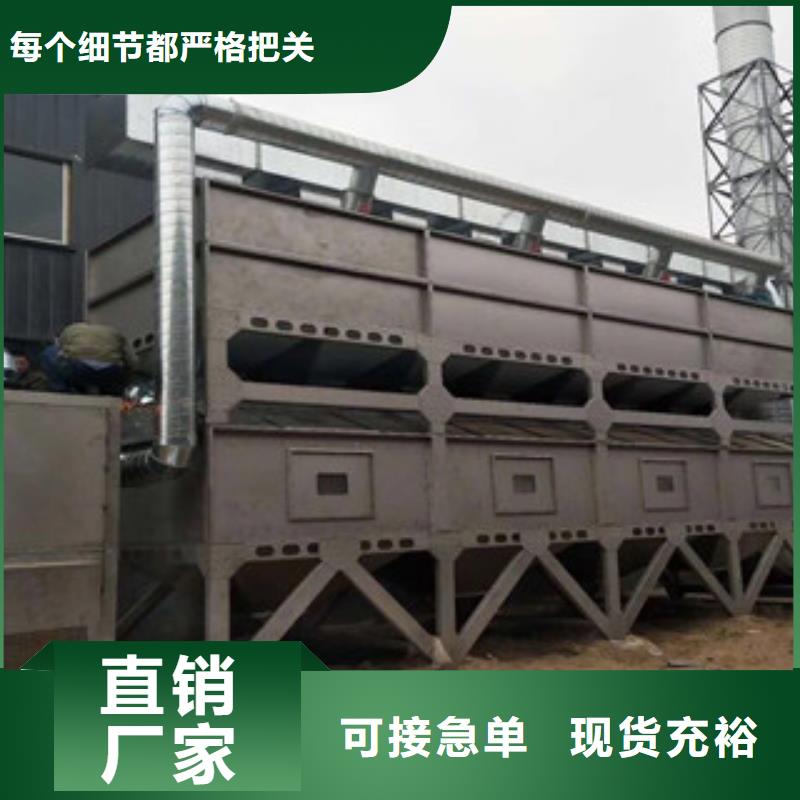 活性炭吸附箱视频-活性炭吸附箱(朝康)覆盖地域江西省吉安市青原|遂州|赣州|九江|宜春|南昌