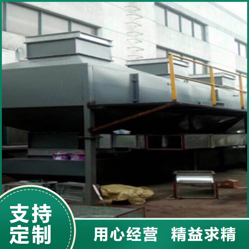 活性炭吸附箱视频-活性炭吸附箱(朝康)覆盖地域江西省吉安市青原|遂州|赣州|九江|宜春|南昌