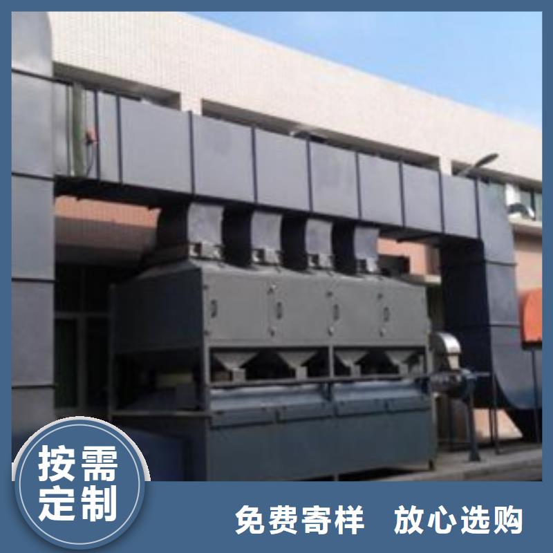 活性炭吸附箱视频-活性炭吸附箱(朝康)覆盖地域江西省吉安市青原|遂州|赣州|九江|宜春|南昌