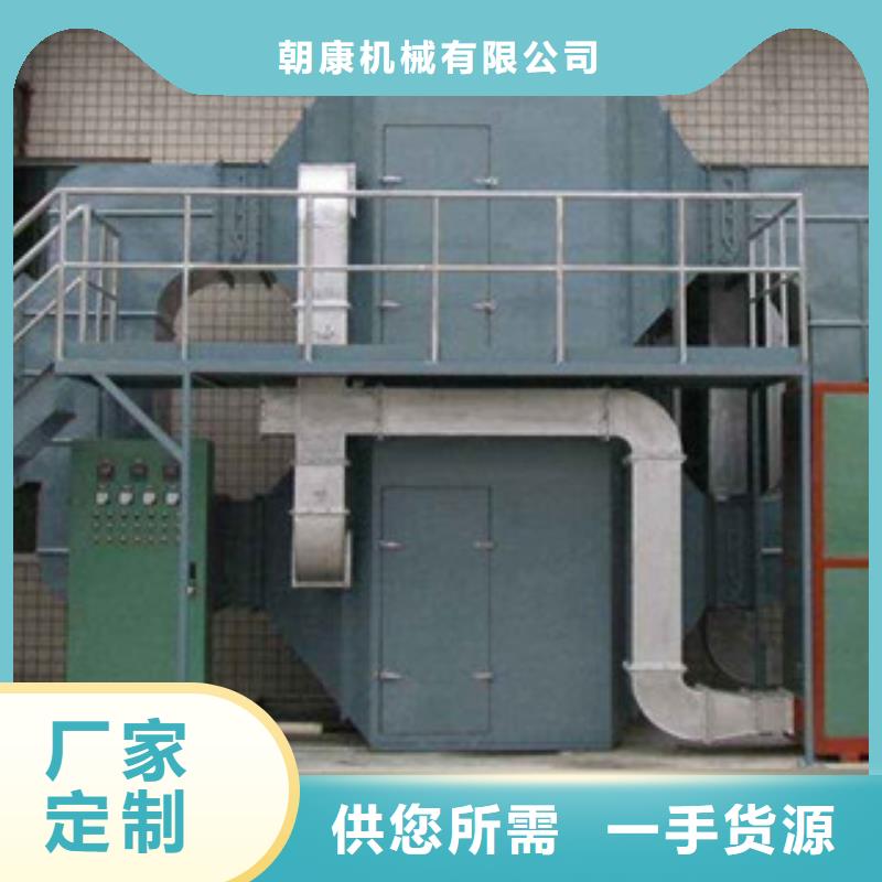活性炭吸附箱视频-活性炭吸附箱(朝康)覆盖地域江西省吉安市青原|遂州|赣州|九江|宜春|南昌