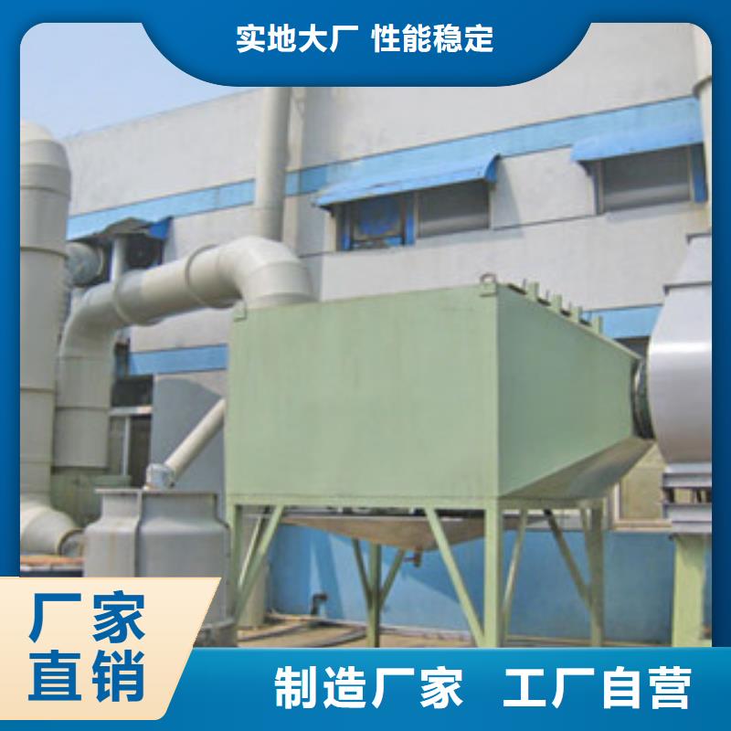 活性炭吸附箱视频-活性炭吸附箱(朝康)覆盖地域江西省吉安市青原|遂州|赣州|九江|宜春|南昌