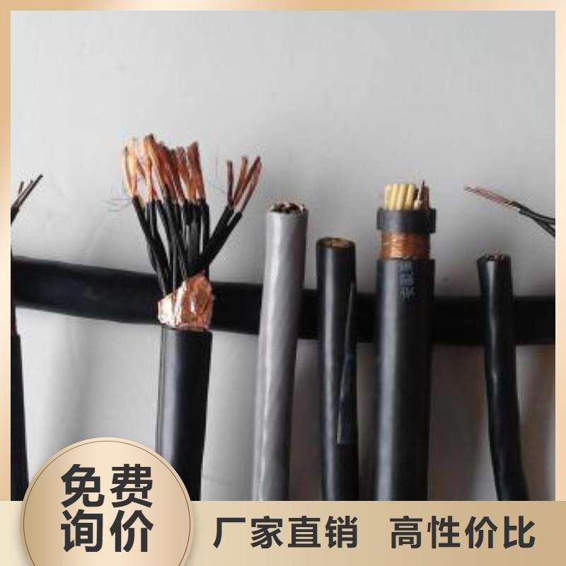 电线电缆MKVVP电缆产品细节