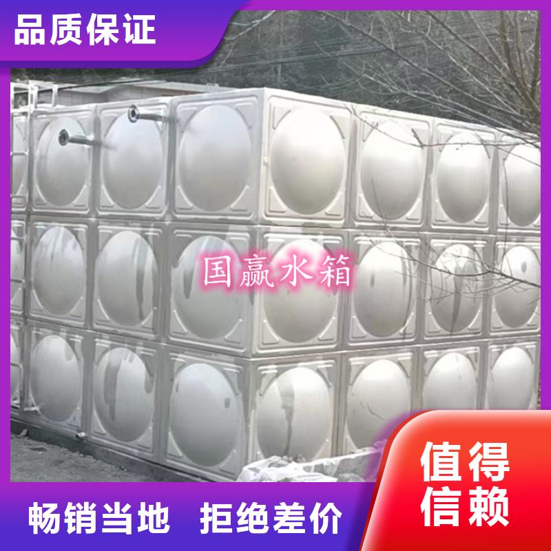 不锈钢水箱【保温水箱】种类丰富