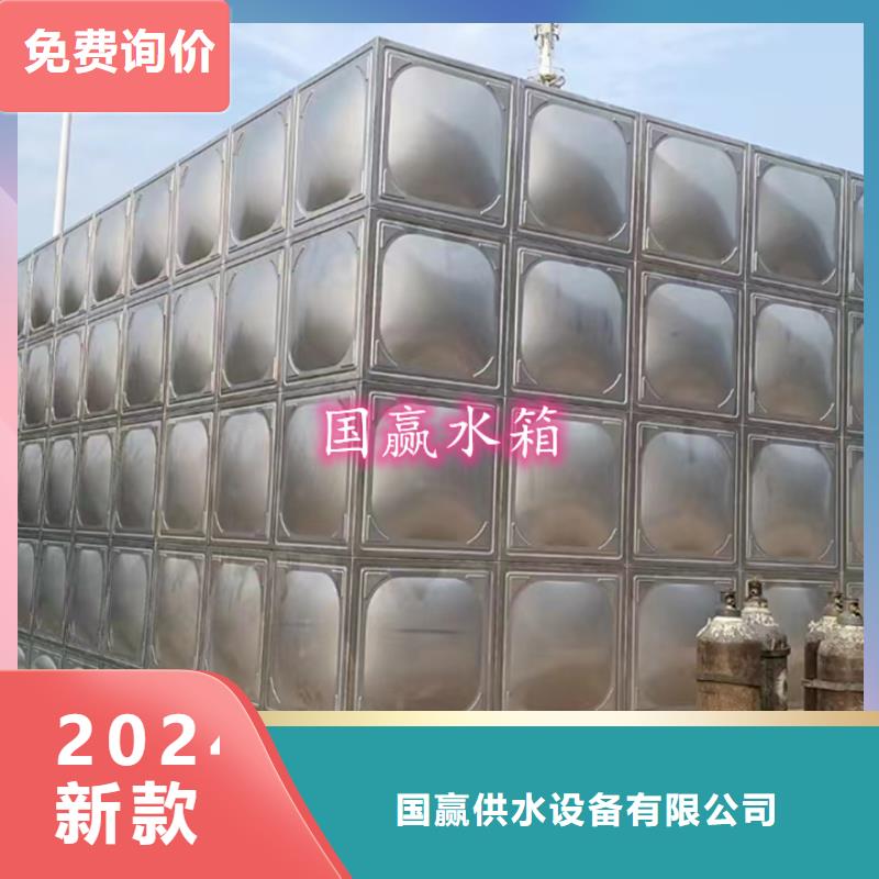 组合式不锈钢水箱自来水