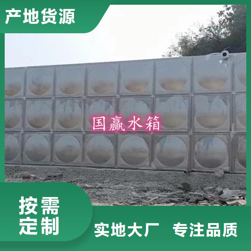 不锈钢水箱_不锈钢消防水箱老品牌厂家